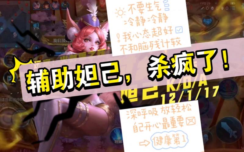 王者荣耀妲己最全游戏攻略解说_王者荣耀妲己最新游戏技巧通关