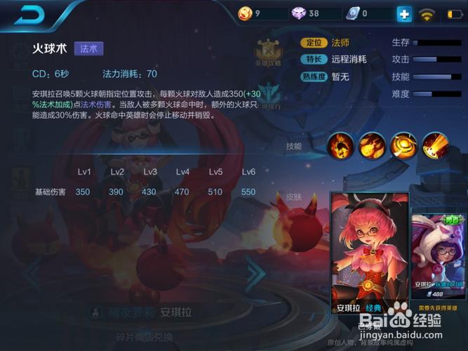 王者荣耀女最全游戏攻略解说_王者荣耀女最新游戏技巧通关