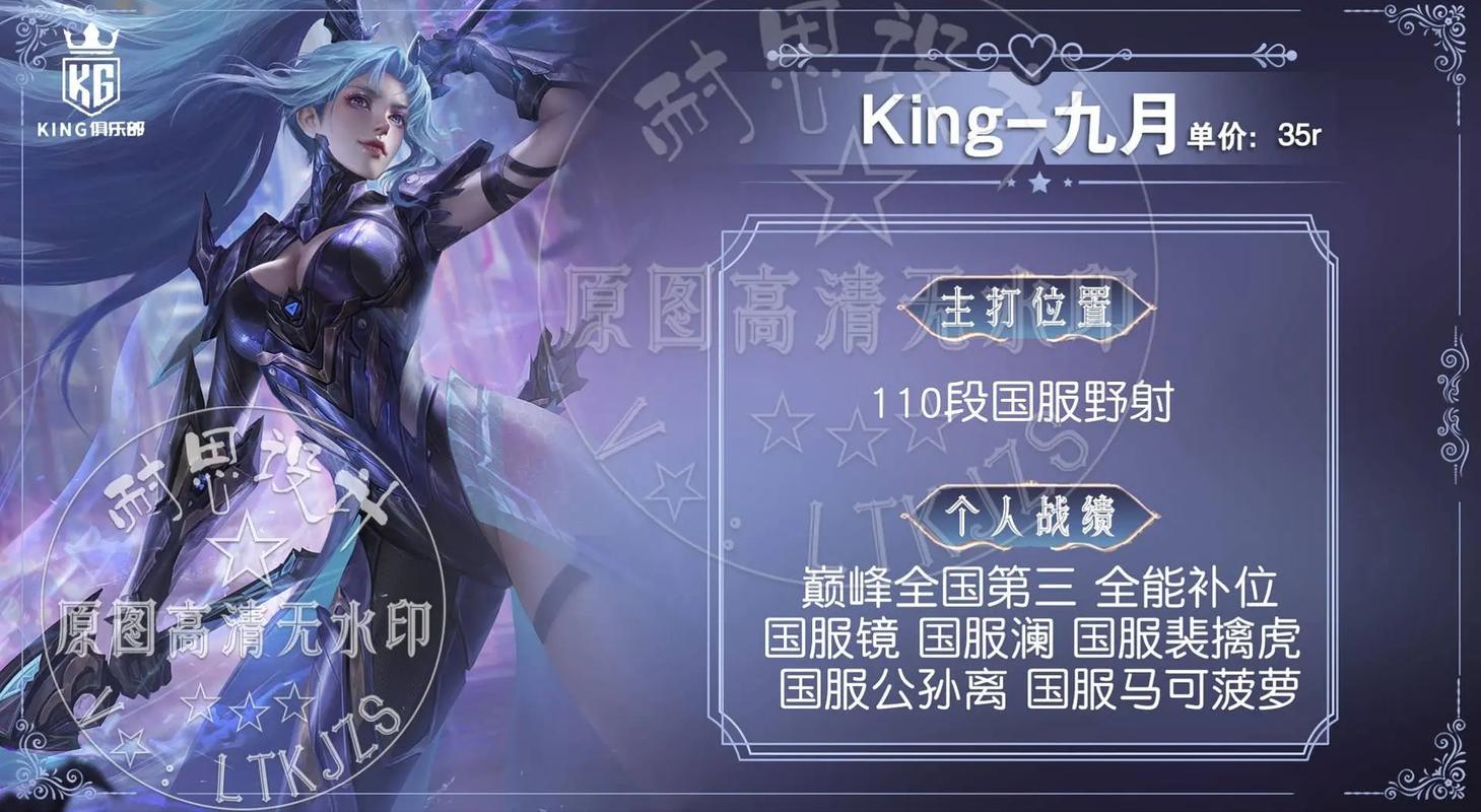 王者荣耀女最全游戏攻略解说_王者荣耀女最新游戏技巧通关