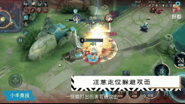 王者荣耀奕星最全游戏攻略解说_王者荣耀奕星最新游戏技巧通关