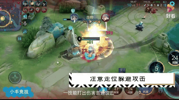 王者荣耀奕星最全游戏攻略解说_王者荣耀奕星最新游戏技巧通关