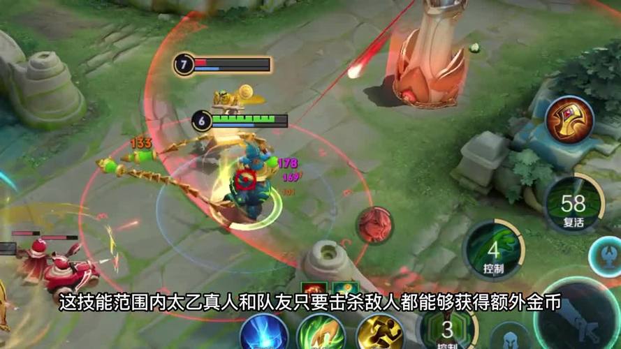 王者荣耀太乙真人最全游戏攻略解说_王者荣耀太乙真人最新游戏技巧通关