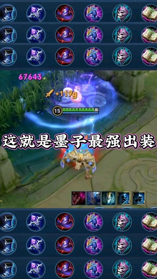 王者荣耀墨子最全游戏攻略解说_王者荣耀墨子最新游戏技巧通关
