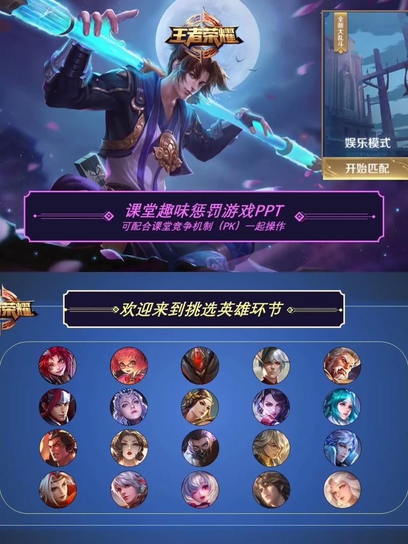 王者荣耀在线玩最全游戏攻略解说_王者荣耀在线玩最新游戏技巧通关