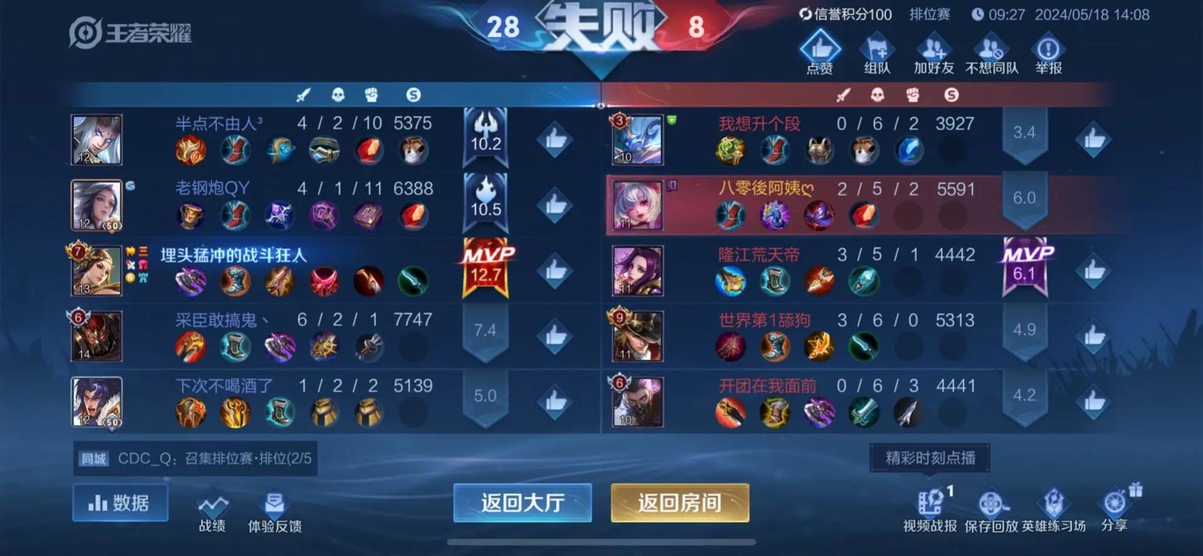 王者荣耀在线玩最全游戏攻略解说_王者荣耀在线玩最新游戏技巧通关