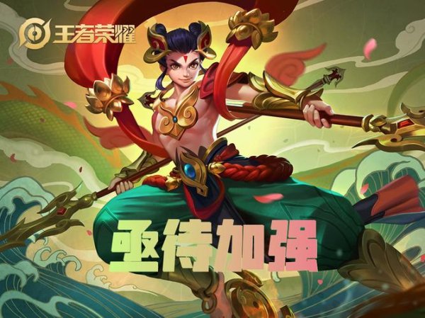 王者荣耀哪吒最全游戏攻略解说_王者荣耀哪吒最新游戏技巧通关