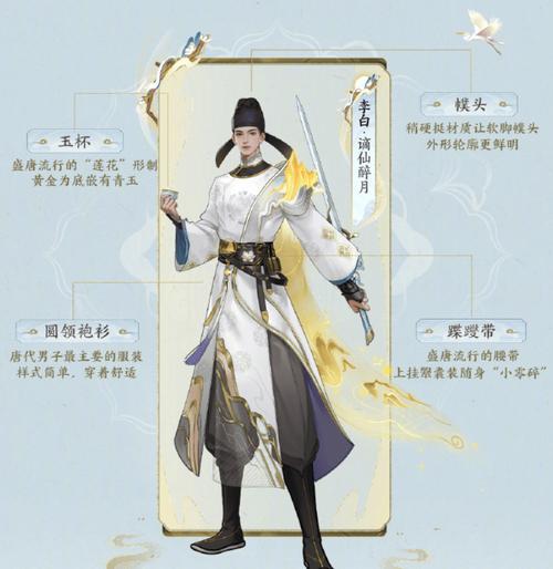 王者荣耀李白皮肤全解析_李白皮肤获取与使用技巧