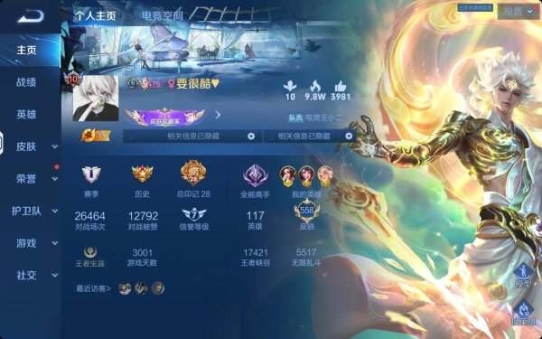 王者荣耀李白最全玩法攻略_李白最新技巧快速通关