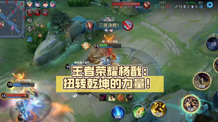 王者荣耀杨戬最全游戏攻略解说_王者荣耀杨戬最新游戏技巧通关