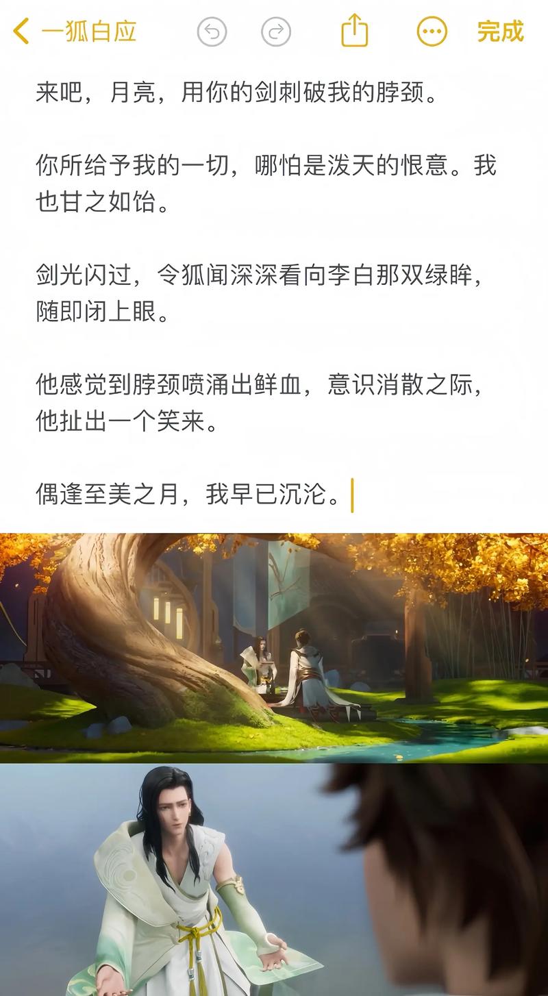 王者荣耀李白最全游戏攻略解说_王者荣耀李白最新游戏技巧通关