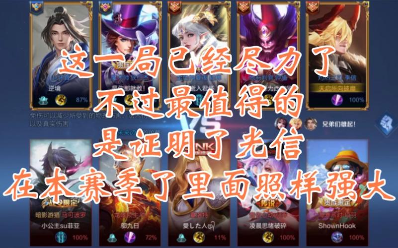 王者荣耀李信最全游戏攻略解说_王者荣耀李信最新游戏技巧通关