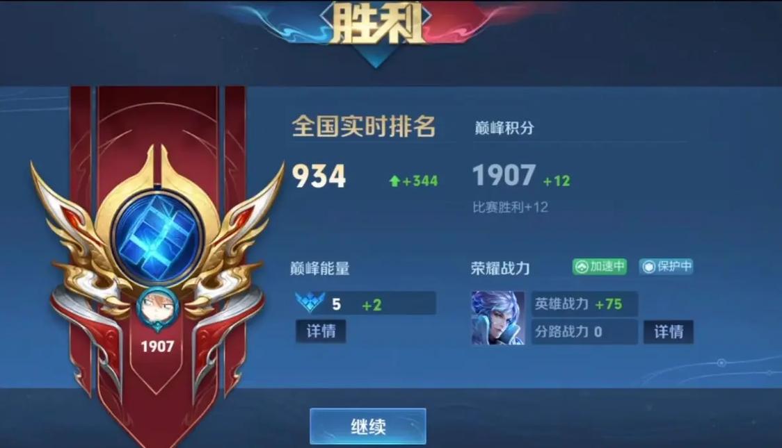 王者荣耀最高段位全攻略解说_王者荣耀巅峰技巧通关秘籍