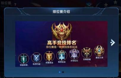 王者荣耀最高段位全攻略解说_王者荣耀巅峰技巧通关秘籍