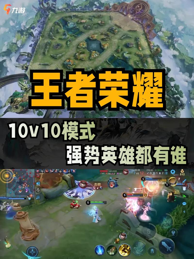 王者荣耀最新英雄玩法技巧全解_王者荣耀高手进阶攻略