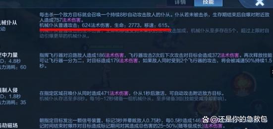 王者荣耀最新英雄爆料与实战技巧攻略_王者荣耀高手进阶秘籍