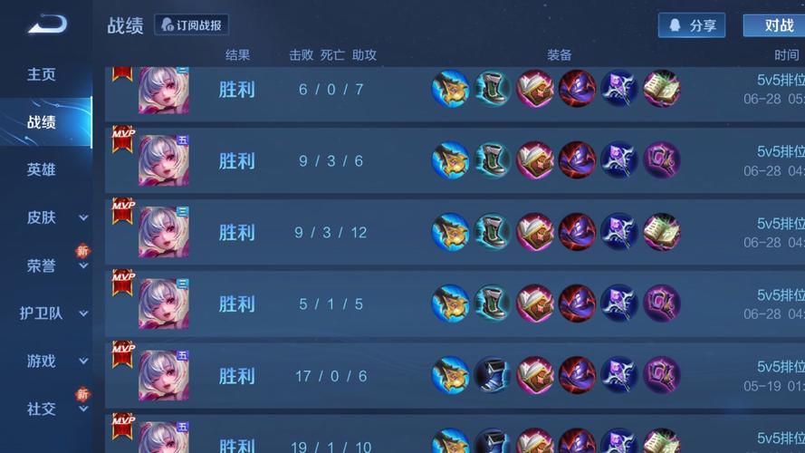 王者荣耀最新英雄爆料与实战技巧攻略_王者荣耀高手进阶秘籍