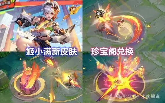 王者荣耀最新皮肤全解析_王者荣耀最新皮肤获取指南