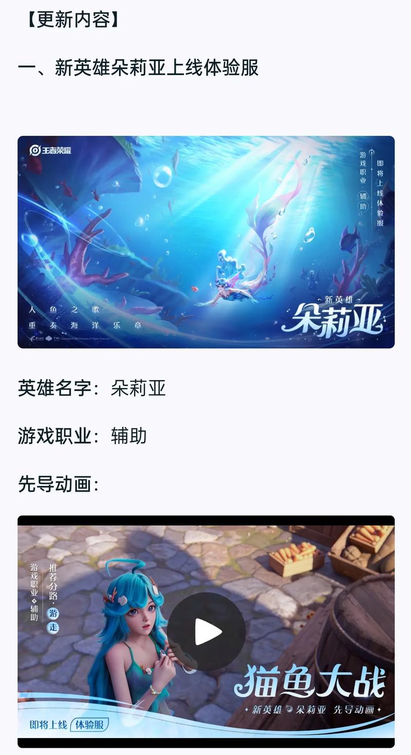 王者荣耀最新更新公告与玩法攻略_王者荣耀英雄技巧全解析