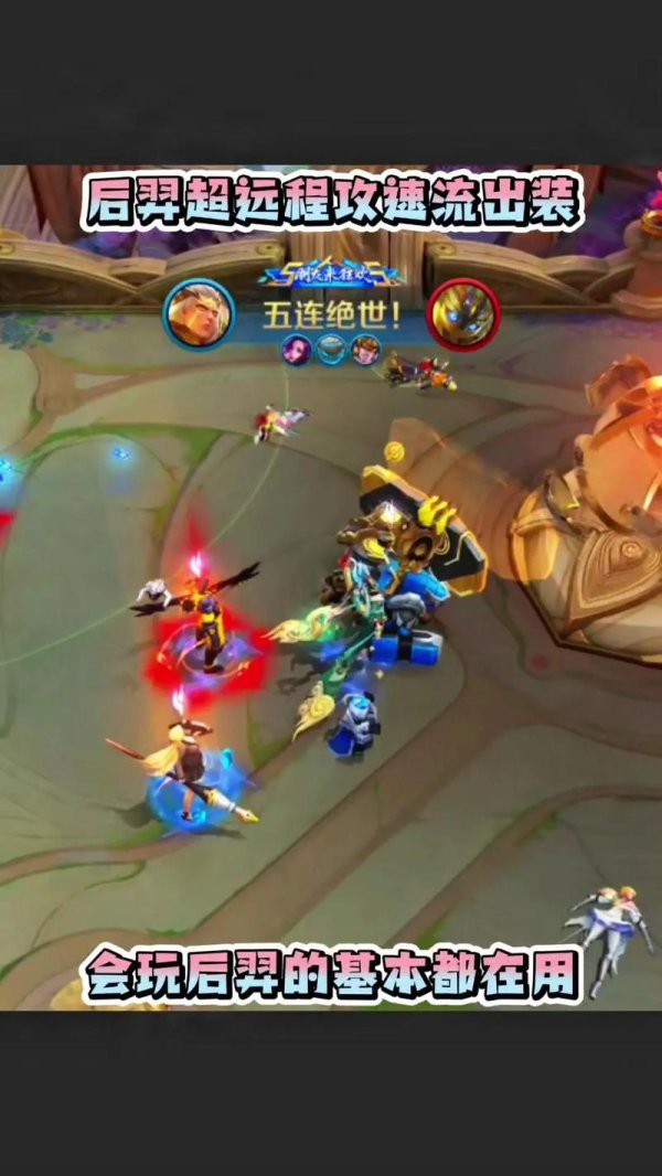 王者荣耀最强射手最全游戏攻略解说_王者荣耀最强射手最新游戏技巧通关