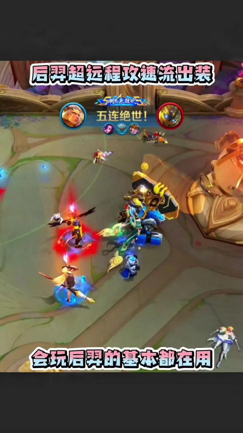 王者荣耀最强射手最全游戏攻略解说_王者荣耀最强射手最新游戏技巧通关