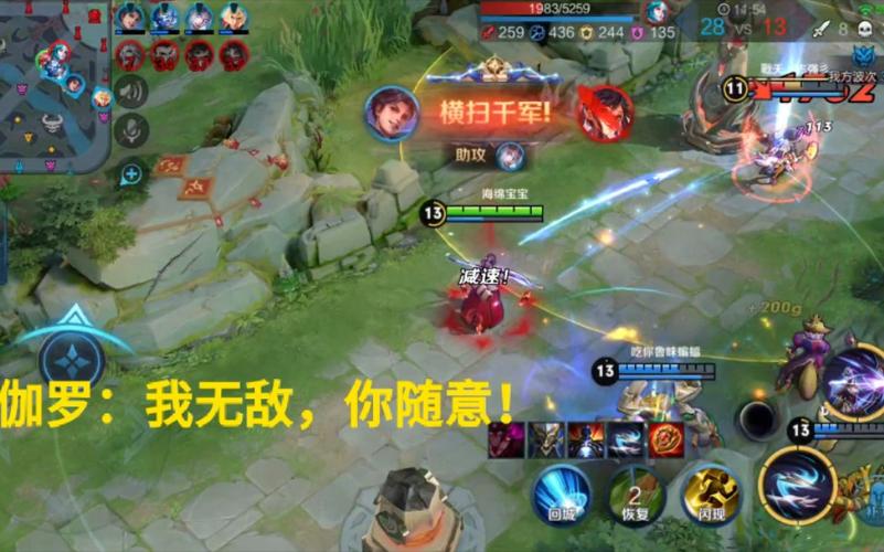 王者荣耀最强射手最全游戏攻略解说_王者荣耀最强射手最新游戏技巧通关