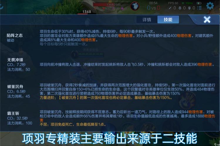 王者荣耀最全英雄玩法攻略_王者荣耀最新对战技巧解析