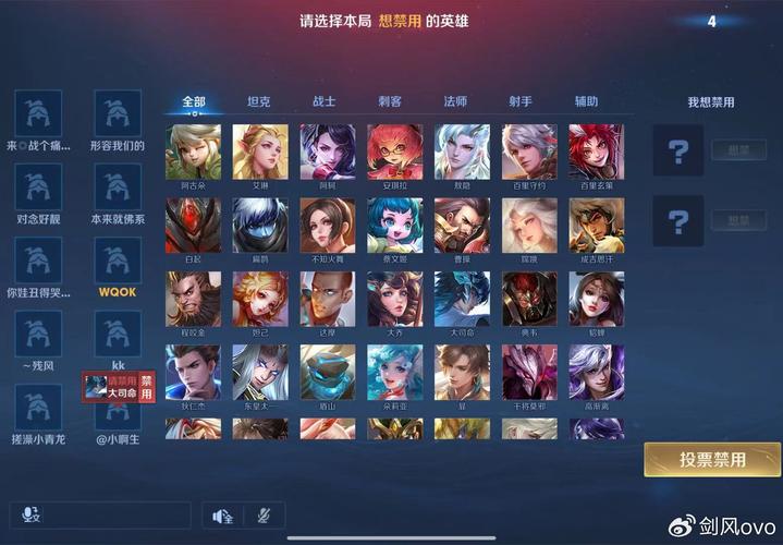 王者荣耀最全英雄玩法攻略_王者荣耀最新团战技巧解析