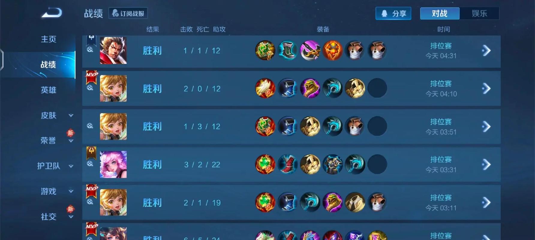 王者荣耀最全游戏攻略解说_王者荣耀最新游戏技巧通关