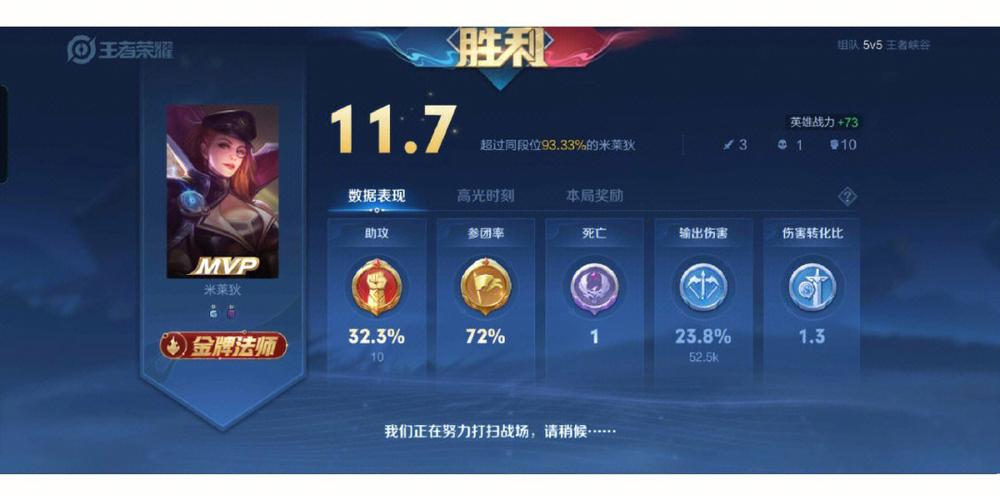 王者荣耀最全游戏攻略解说_王者荣耀最新游戏技巧通关