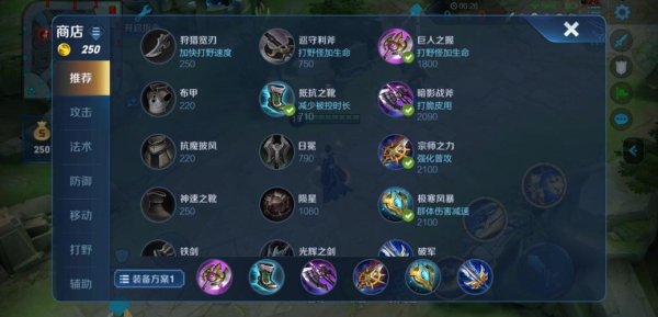 王者荣耀曜实用攻略技巧_王者荣耀曜团战打野技巧