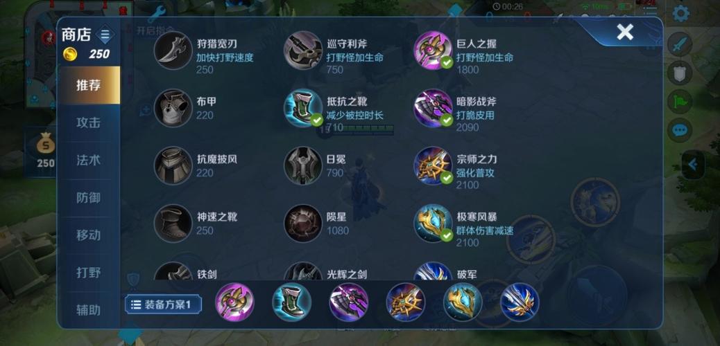 王者荣耀曜实用攻略技巧_王者荣耀曜团战打野技巧