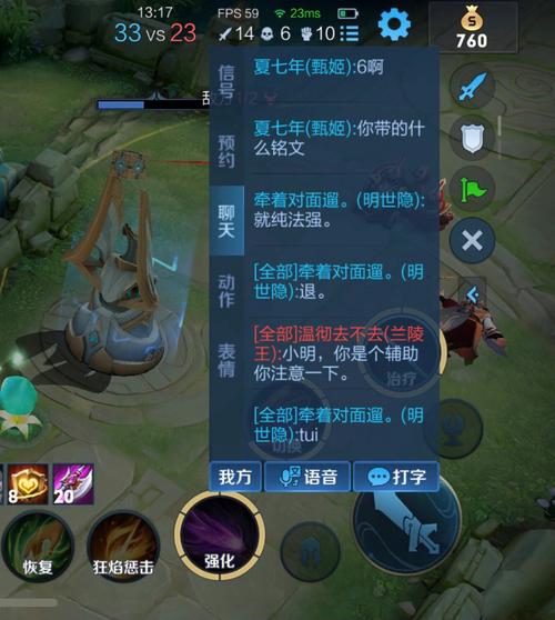 王者荣耀明世隐最全游戏攻略解说_王者荣耀明世隐最新游戏技巧通关