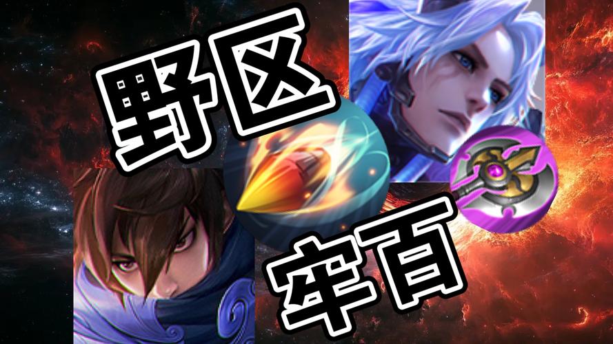 王者荣耀明世隐最全游戏攻略解说_王者荣耀明世隐最新游戏技巧通关