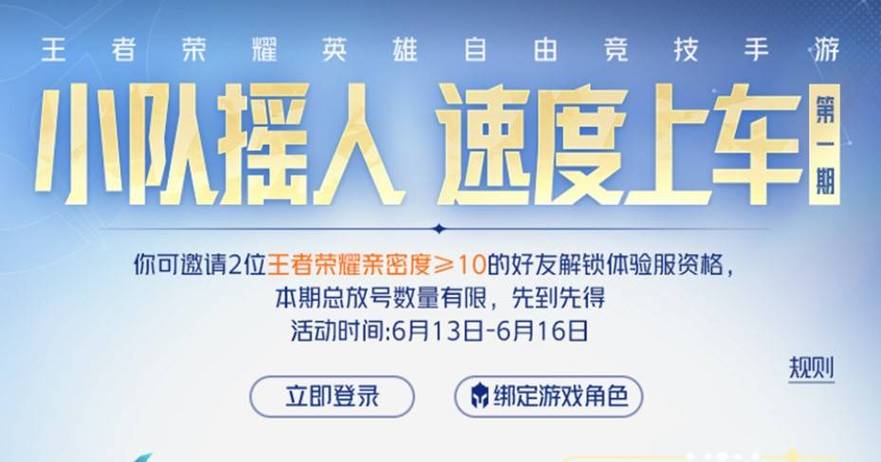 王者荣耀星辰全角色技能解析与最佳阵容搭配_王者荣耀星辰新手入门到高手进阶攻略
