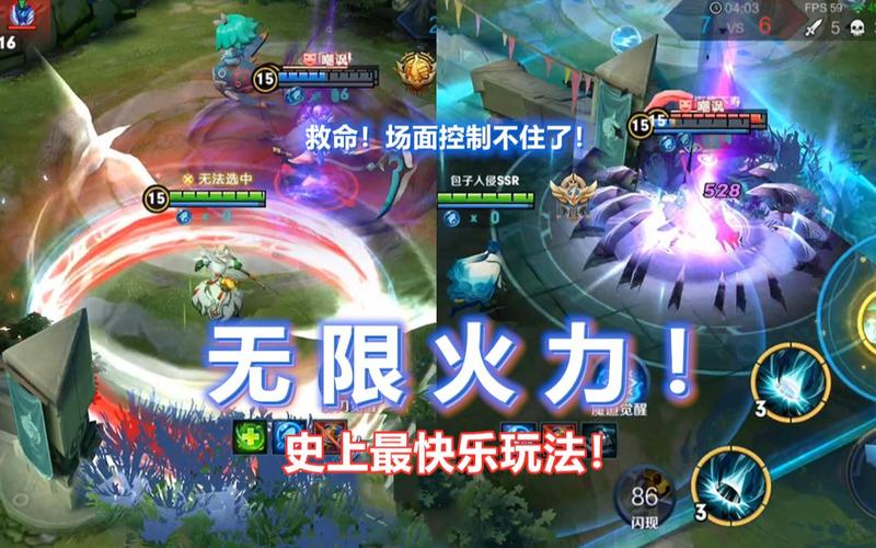 王者荣耀无限火力最全游戏攻略解说_王者荣耀无限火力最新游戏技巧通关