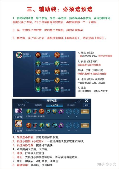 王者荣耀无限火力最全游戏攻略解说_王者荣耀无限火力最新游戏技巧通关