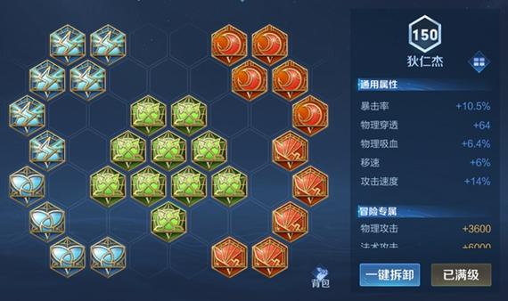 王者荣耀攻速阈值最全解析_王者荣耀攻速阈值最新技巧掌握