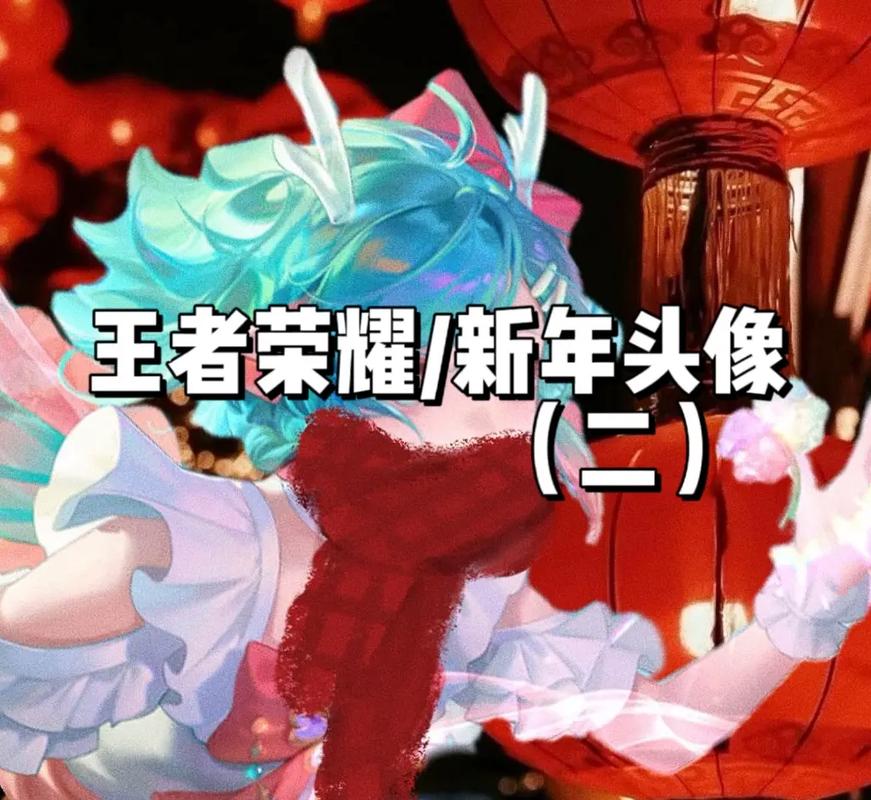 王者荣耀换头像攻略_王者荣耀头像设置技巧