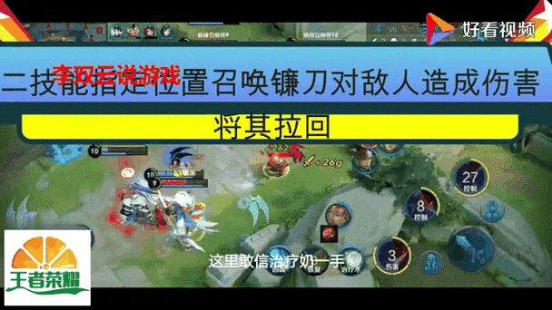 王者荣耀战士最全游戏攻略解说_王者荣耀战士最新游戏技巧通关