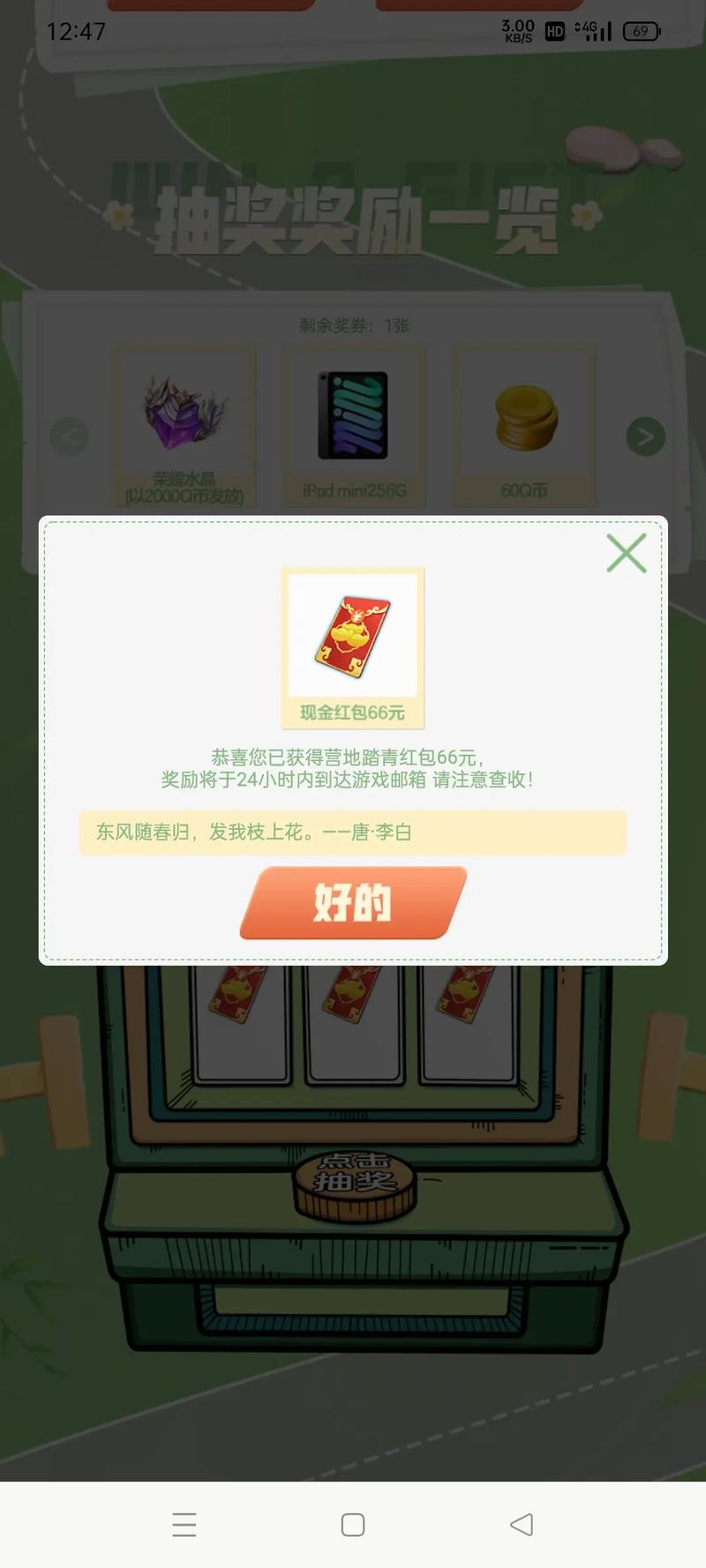 王者荣耀战队红包最全获取攻略解说_王者荣耀战队红包最新领取技巧