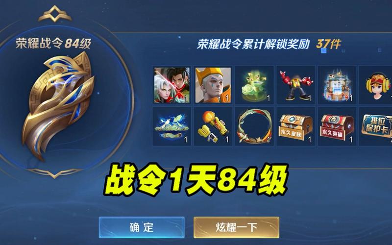 王者荣耀战令最全游戏攻略解说_王者荣耀战令最新游戏技巧通关