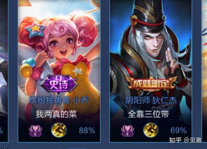 王者荣耀情侣名字搭配全攻略_王者荣耀情侣双排上分技巧