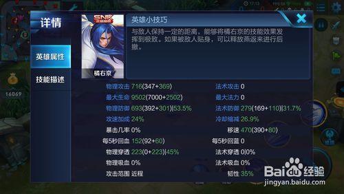 王者荣耀怎么下载最全攻略解说_王者荣耀最新下载技巧与步骤