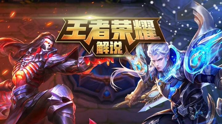 王者荣耀怎么下载最全攻略解说_王者荣耀最新下载技巧与步骤