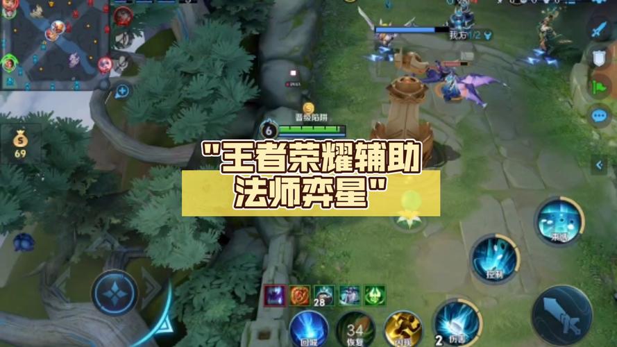 王者荣耀弈星最全游戏攻略解说_王者荣耀弈星最新游戏技巧通关