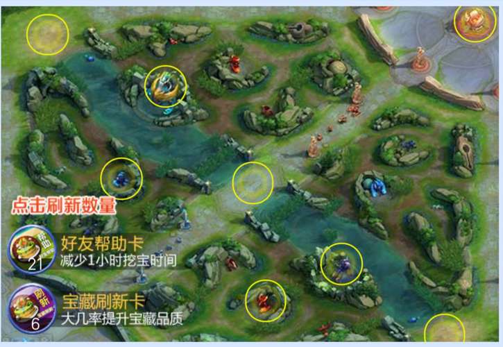 王者荣耀峡谷寻宝最全攻略解说_王者荣耀峡谷寻宝最新技巧通关