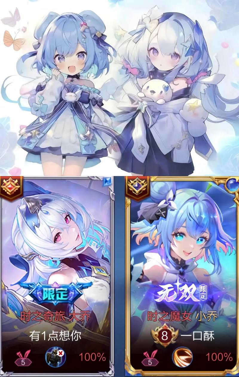 王者荣耀小乔最全皮肤展示_王者荣耀小乔最新玩法技巧