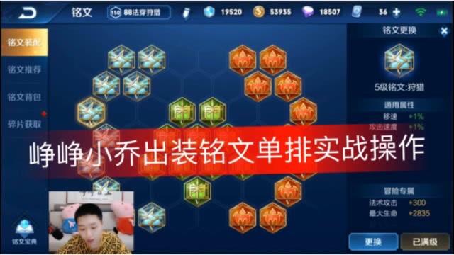 王者荣耀小乔台词最全解析_王者荣耀小乔最新玩法技巧