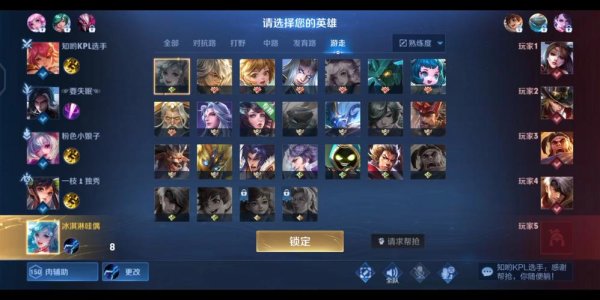 王者荣耀实名认证最全攻略解说_王者荣耀实名认证最新技巧通关