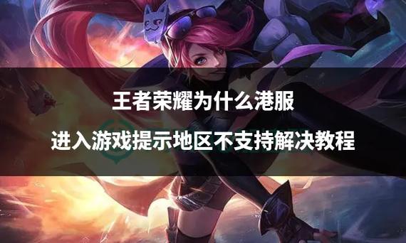 王者荣耀官网下载最全游戏攻略解说_王者荣耀官网下载最新游戏技巧通关